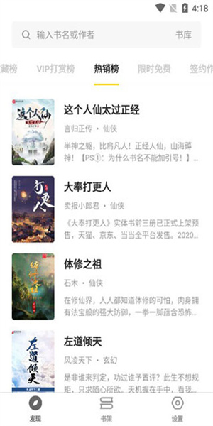 花火小说