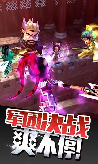 梦貂蝉截图3