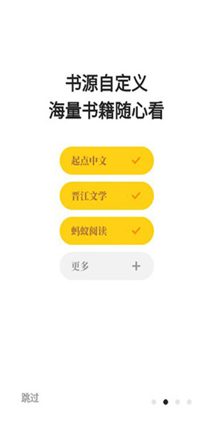 花火小说
