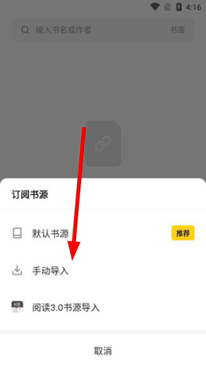 花火小说