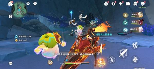 原神纳塔任务消失的玩偶完成攻略