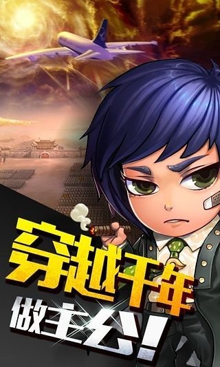 梦貂蝉截图4