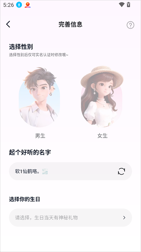 tika语音