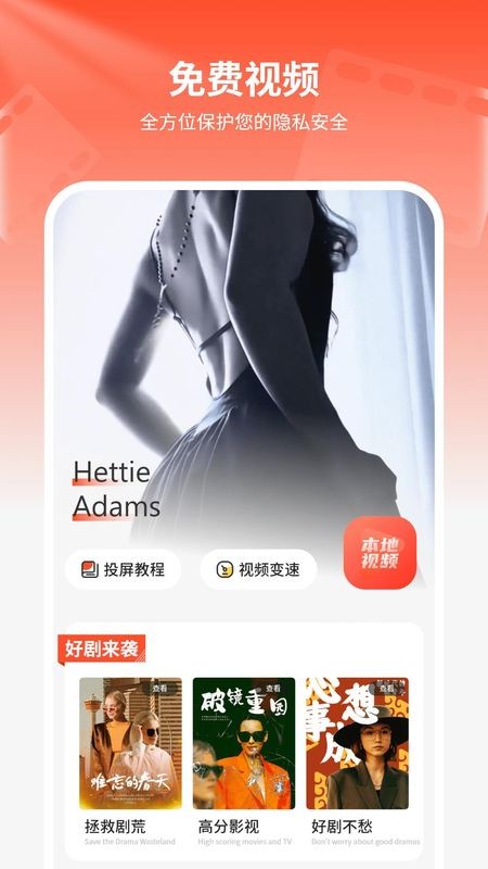 80s手机电影截图2