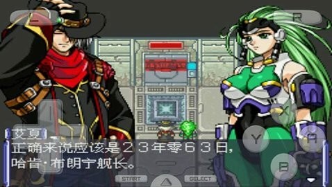 超级机器人大战OG2截图3