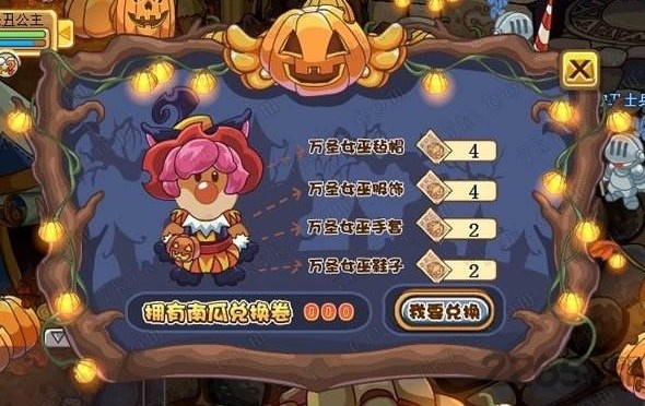 摩尔勇士复兴版截图1