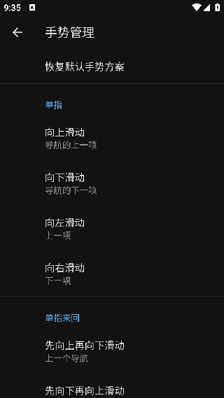 天坦读屏6.2.4