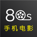 80s手机电影