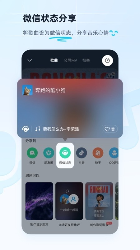 酷歌播放器截图1