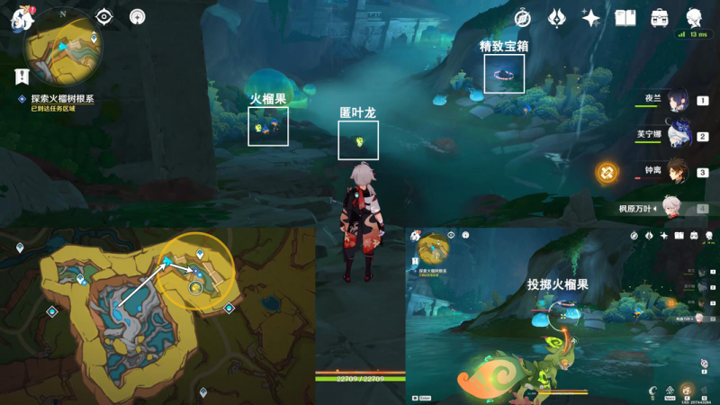 原神纳塔任务熟是生非在哪接取