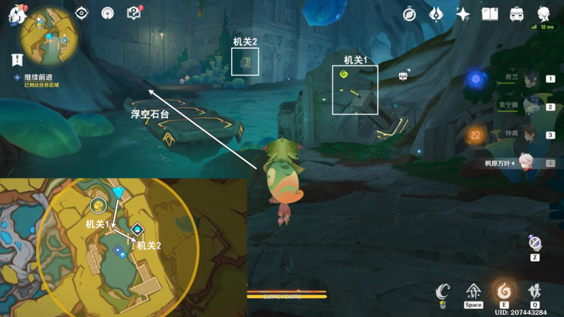 原神纳塔任务熟是生非在哪接取