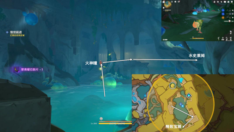 原神纳塔任务熟是生非在哪接取