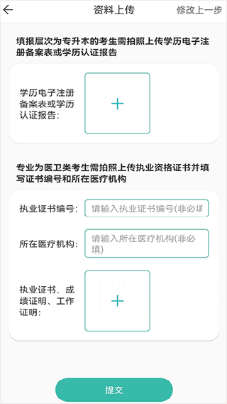 潇湘成招