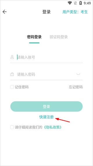 潇湘成招