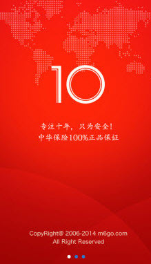 麦乐购母婴商城