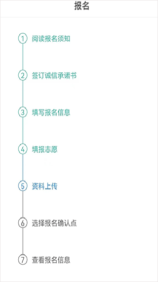 潇湘成招