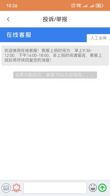 4Hand考级通截图1
