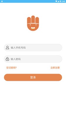 4Hand考级通截图4