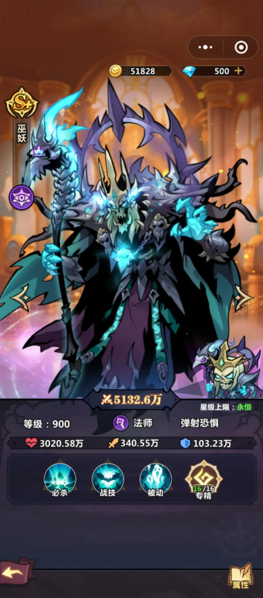 时空之弦最强阵容推荐 平民T0组合