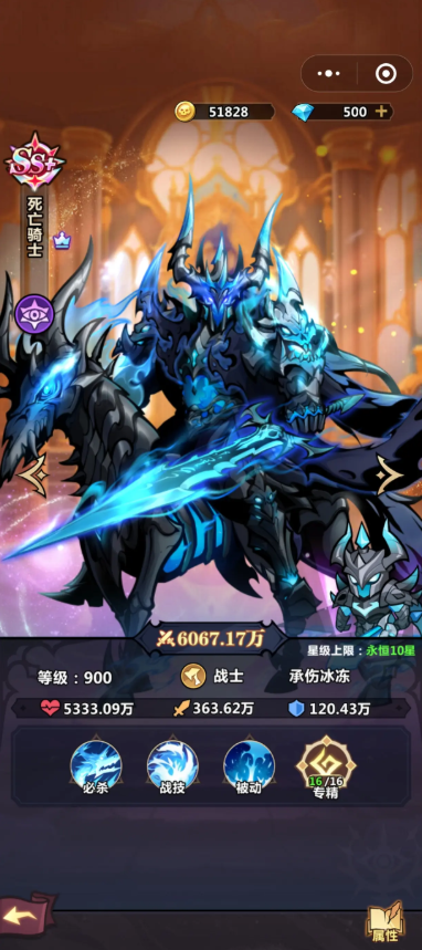 时空之弦最强阵容推荐 平民T0组合