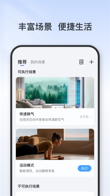 tcl电视遥控器截图5