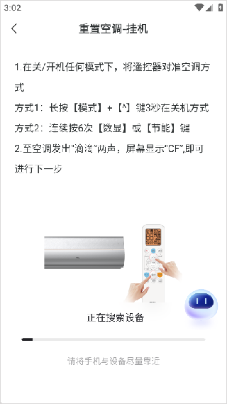 tcl电视遥控器