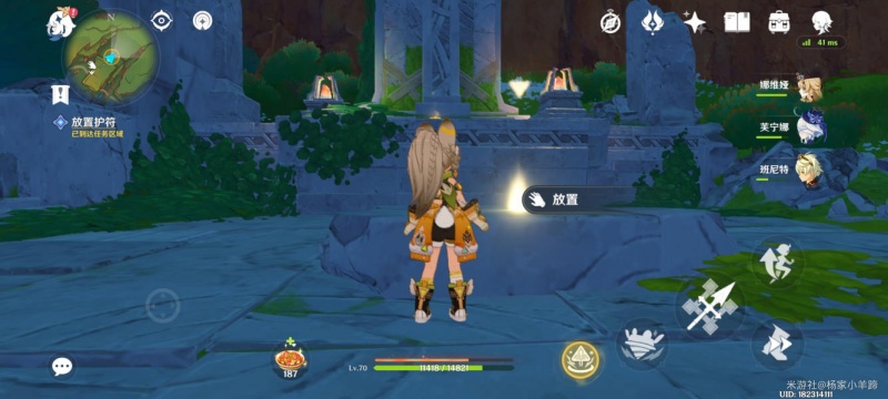 原神纳塔在应许与遗忘之间任务怎么做