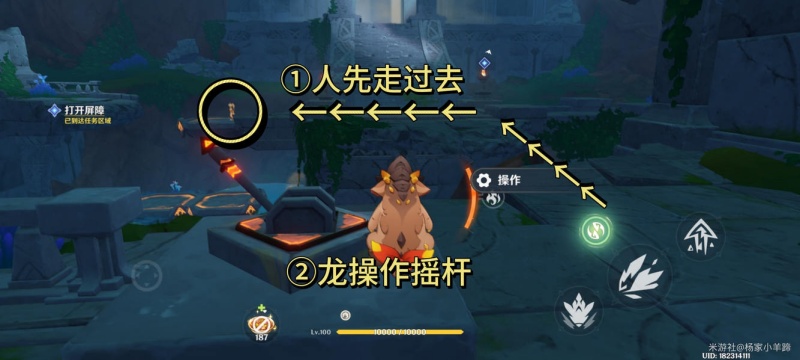 原神纳塔在应许与遗忘之间任务怎么做
