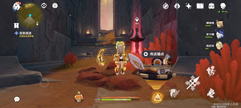 原神纳塔在应许与遗忘之间任务怎么做