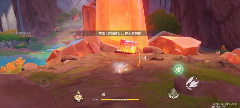 原神纳塔在应许与遗忘之间任务怎么做