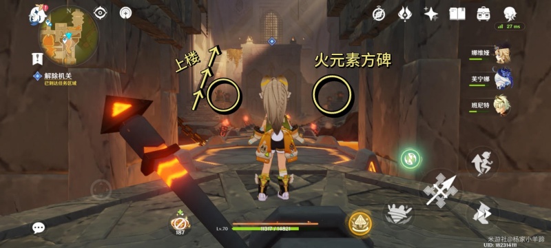 原神纳塔在应许与遗忘之间任务怎么做