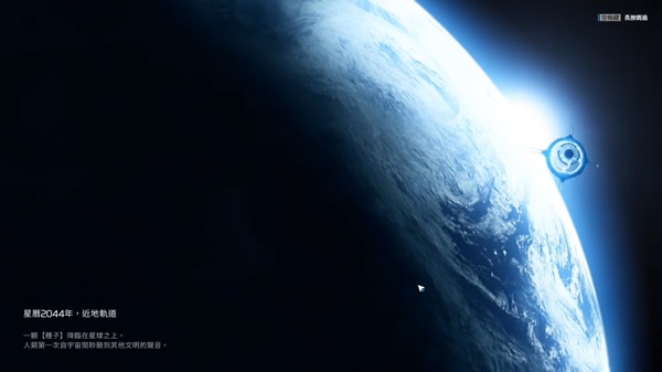 星球重启最新版