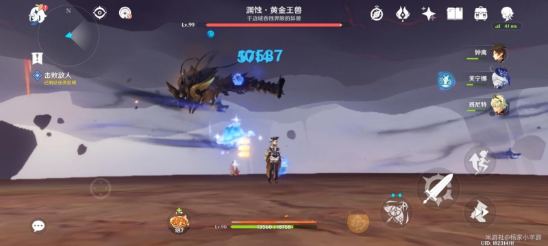 原神纳塔在应许与遗忘之间任务怎么做