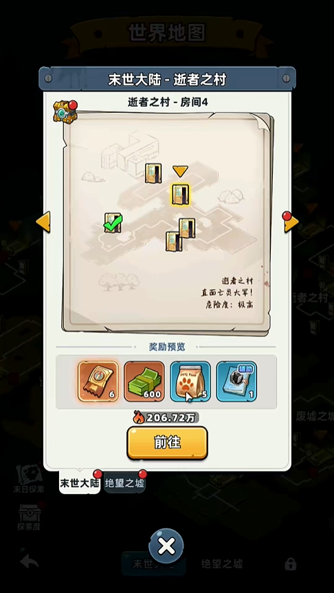 生存33天快速升级方法 全阶段高效冲级攻略