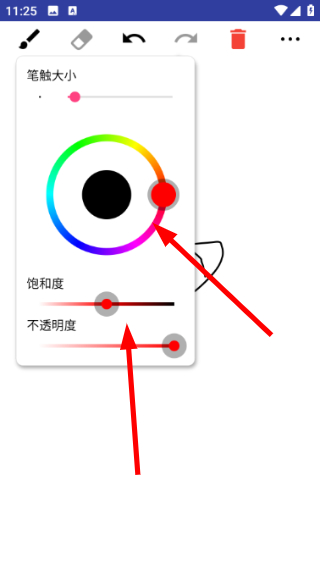 涂鸦绘画板