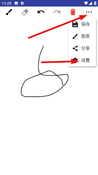 涂鸦绘画板