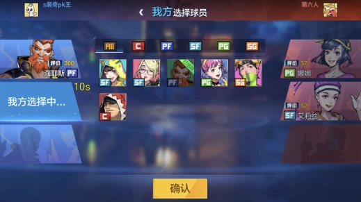 热血街篮
