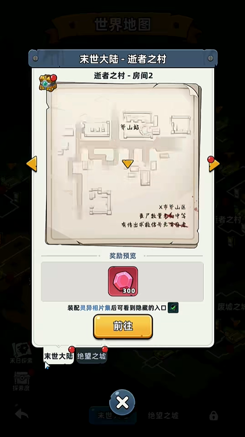 生存33天快速升级方法 全阶段高效冲级攻略