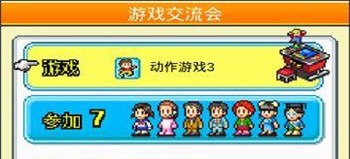 游戏厅物语正式版