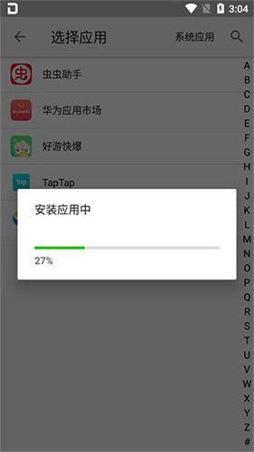 大牛助手旧版本