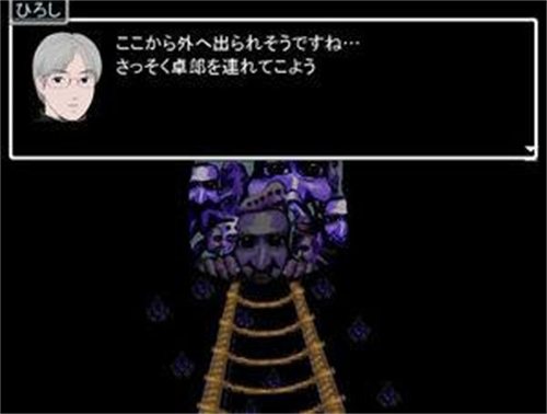 青鬼手机版