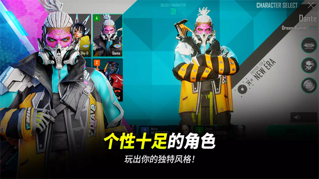 未来之役最新版截图2