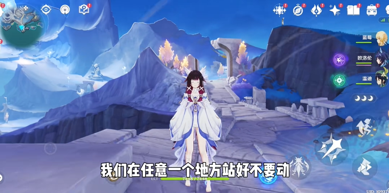 原神哥伦比娅永久去眼罩教程 卡bug去眼罩步骤详解