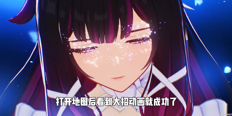 原神哥伦比娅永久去眼罩教程 卡bug去眼罩步骤详解