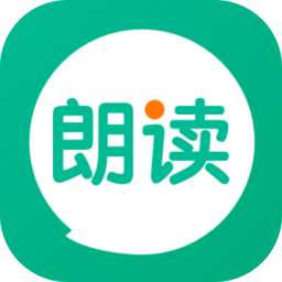 语文朗读宝
