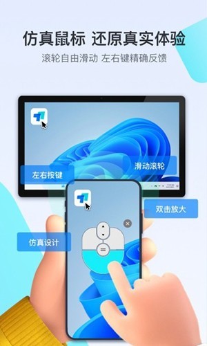 TODESK企业版截图1