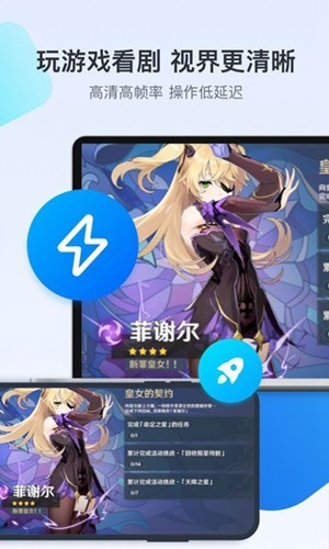 TODESK企业版截图3