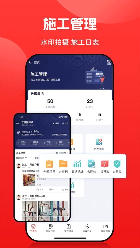 小红屋全景相机截图1