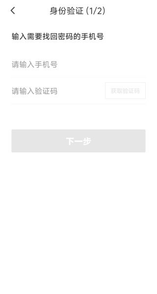 丰食商家端
