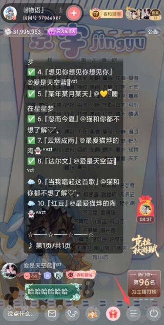 漫播广播剧